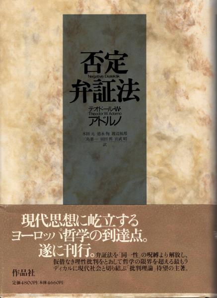 フランス料理新百科事典 全8巻セット | ユズ編集工房 |本