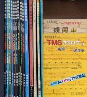 鉄道模型趣味　1963/8～1982/10+1984/9～10＋別冊色々25冊