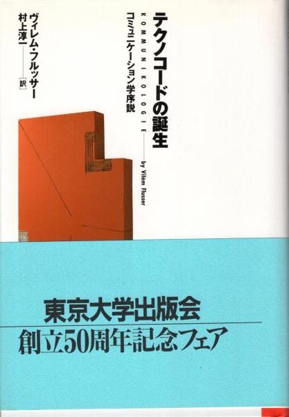 宗教学大図鑑(ドーリング・キンダースリー社 編 ; 島薗進, 中村圭志 宗教学大図鑑(ドーリング・キンダースリー社 編 ; 島薗進, 中村圭志