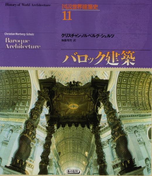 日本神名辞典 / かもがわ書店 / 古本、中古本、古書籍の通販は
