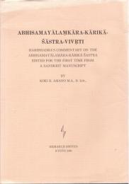 梵文現観荘厳頌論釈
Abhisamay〓la〓k〓ra-k〓rik〓-〓〓stra-viv〓ti : Haribhadra's commentary on the Abhisamay〓la〓k〓ra-k〓rik〓-〓〓stra