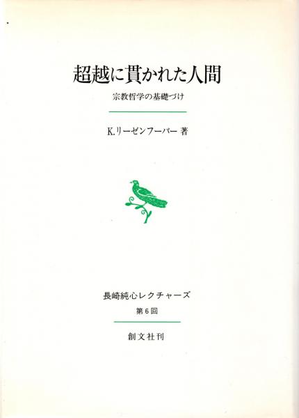 ジョルダン標準形・テンソル代数（岩波基礎数学選書）(杉浦光夫