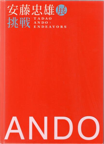 百人一首 狩野安信筆 / かもがわ書店 / 古本、中古本、古書籍の