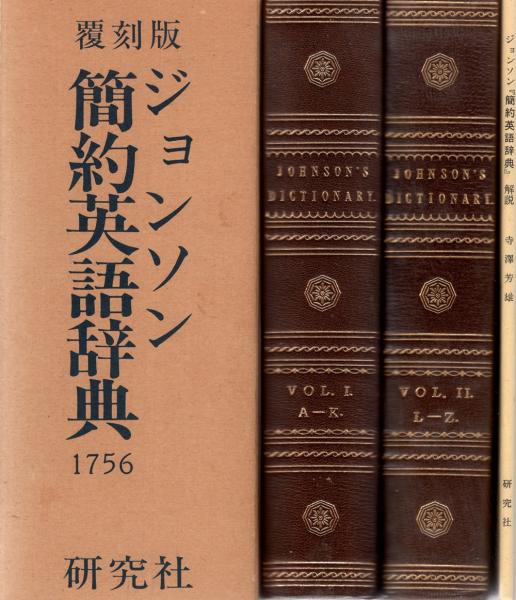 落款花押大辞典(小田栄一, 古賀健藏監修) / かもがわ書店 / 古本 落款花押大辞典(小田栄一, 古賀健藏監修) / かもがわ書店 / 古本
