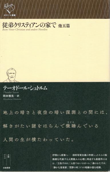 わたしたちの脳をどうするか : ニューロサイエンスとグローバル資本主義(カトリーヌ・マラブー 著 ; 桑田光平, 増田文一朗 訳) / かもがわ書店 / 古本、中古本、古書籍の通販は「日本の古本屋」 / 日本の古本屋 わたしたちの脳をどうするか : ニューロサイエンスとグローバル資本主義(カトリーヌ・マラブー 著 ; 桑田光平, 増田文一朗 訳) / かもがわ書店 / 古本、中古本、古書籍の通販は「日本の古本屋」 / 日本の古本屋