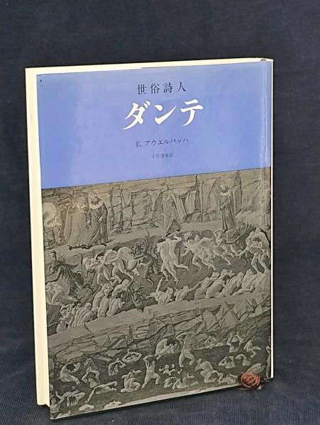 100%正規品 イタイイタイ病裁判 第2巻証言1(イタイイタイ病訴訟 第1巻主張 法律