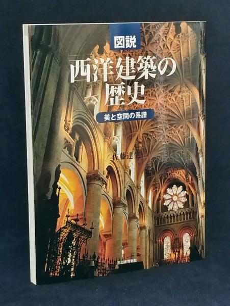 神職寳鑑 上下編 揃(半井眞澄編輯) / かもがわ書店 / 古本、中古