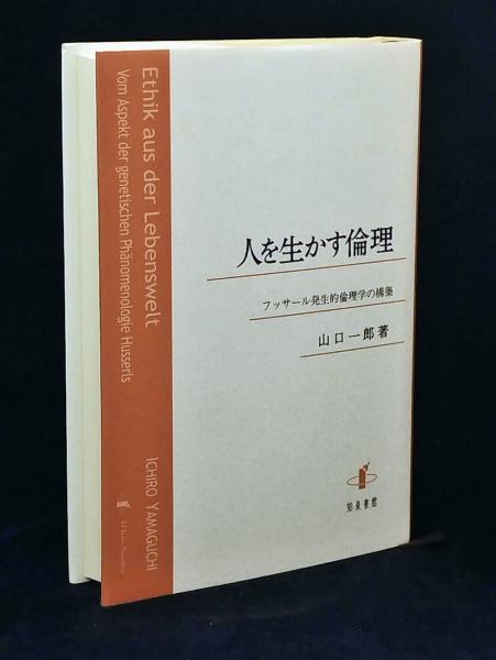 フランス料理技法 ソース&スープ 全3冊 揃(小野正吉 辻静雄