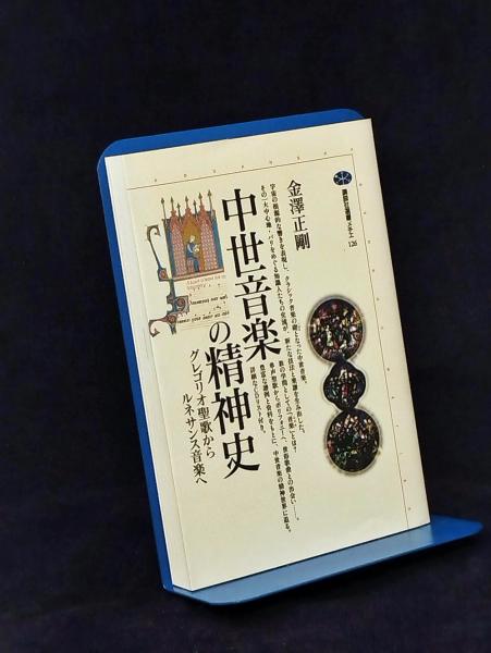 小坂奇石臨書集 全2巻揃い(巻一、巻二) <現代名家臨書範>(飯島太