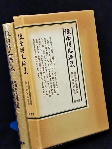 上製版]資本論 全三巻[全5冊] 書き込みなし ケースに汚れあり