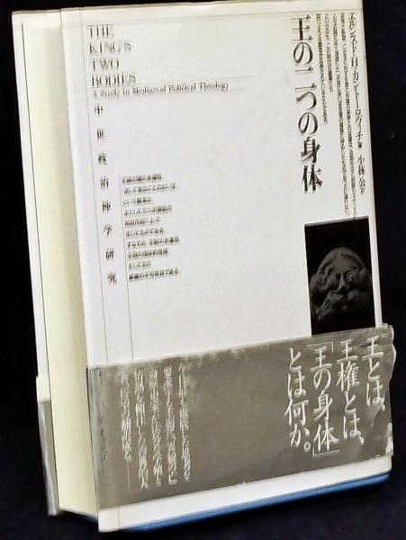 足尾暴動の史的分析 : 鉱山労働者の社会史(二村一夫 著) / かも
