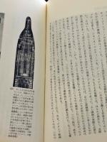 中世の芸術家たち