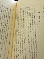 中世初期の普遍問題