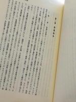 西洋哲学史