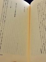 中世の哲学