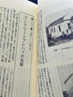 群居