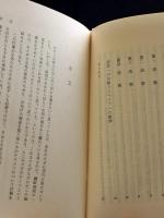 おとめなる母をたたえる