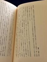 人間の終焉 : 分子生物学者のことあげ