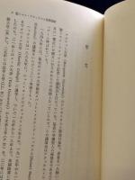 聖トマス・アクィナスと世界国家