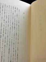 ハイデッガーの思索