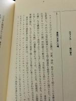光・形態・色彩