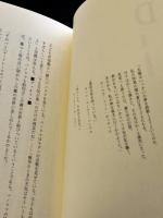 パサージュ論