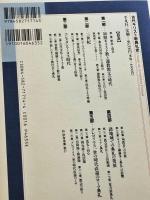 古代キリスト教典礼史