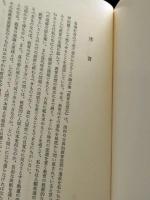 教育思想史