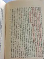 科学と近代世界