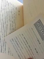 宗教とその形成