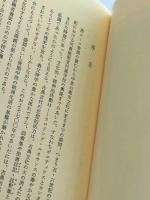 聖ベネディクトゥスと修道院文化