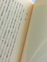 中世の自然観