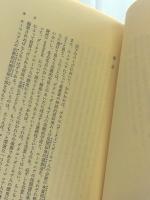 ザルモクシスからジンギスカンへ : ルーマニア民間信仰史の比較宗教学的研究