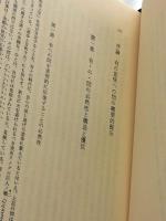 ハイデッガー全集