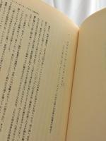 ハイデッガー全集