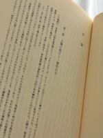 ハイデッガー全集