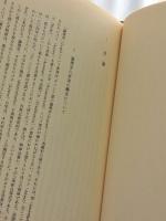 ハイデッガー全集