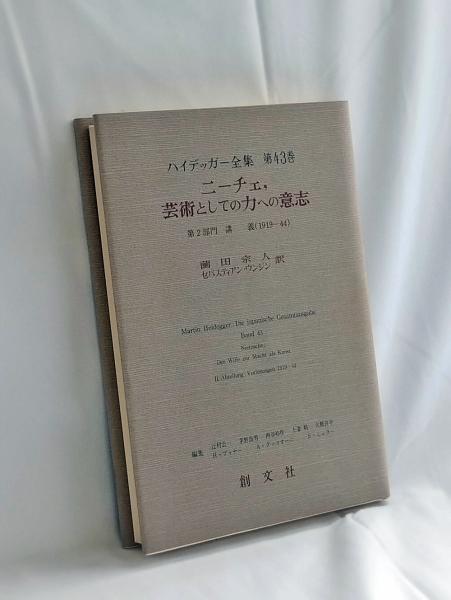 ジョルダン標準形・テンソル代数(杉浦光夫, 横沼健雄 著) / かも
