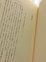 ハイデッガー全集