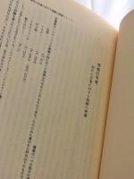 ハイデッガー全集