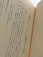 ハイデッガー全集