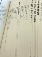 楽天楽観映画監督佐々木康