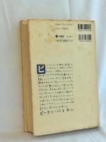ブルーグラス : 一つのアメリカ大衆音楽史