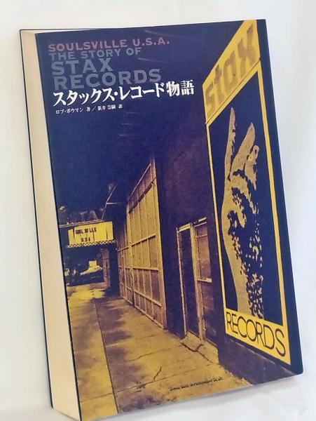 神職寳鑑 上下編 揃(半井眞澄編輯) / かもがわ書店 / 古本、中古