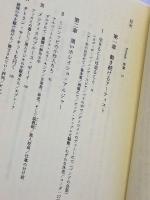 キング・オブ・ザ・ブルース登場