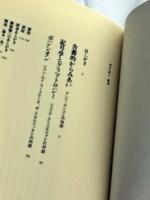 ポジシオン