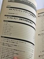 アイリッシュ・ミュージック・ディスク・ガイド