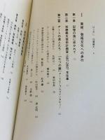 ヨッチャンの部屋 : 加藤義夫芸術計画室10年全仕事