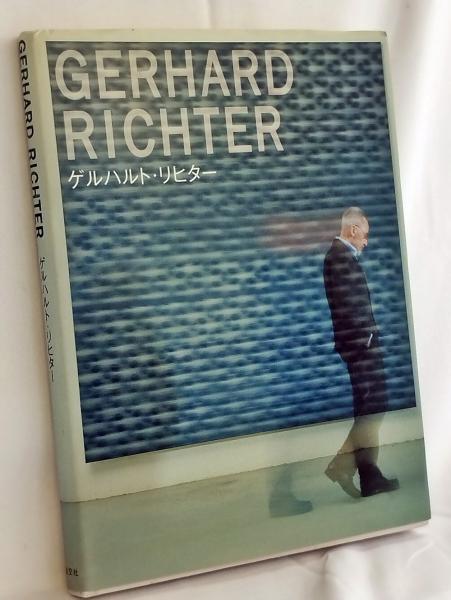 Gerhard Richter Atlas アートブック リヒター ゲルハルト・リヒター