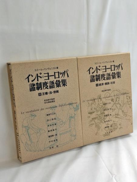 語彙力と読書 : マッピングが生きる読みの世界(塚田泰彦 著
